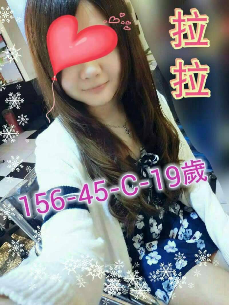 COCO外送新竹 含情 167/57/27/34E